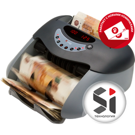  Счетчик банкнот Cassida Tiger I/IR автоматический мультивалюта 